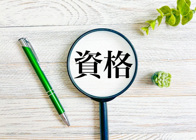 矯正分野の認定資格取得を目指せる環境